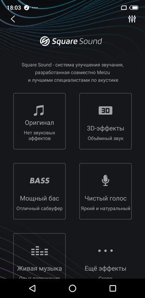 Смартфон Meizu X8:, фото 64