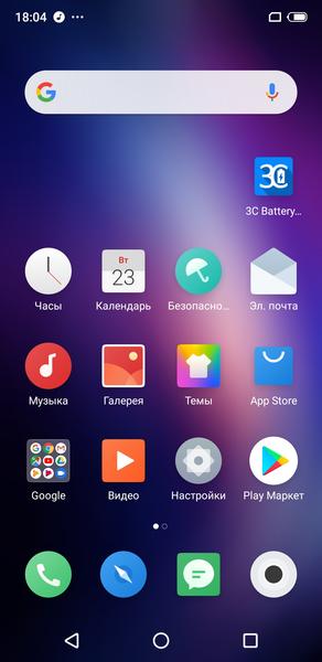 Смартфон Meizu X8:, фото 62