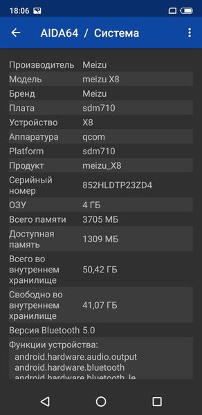 Смартфон Meizu X8:, фото 65