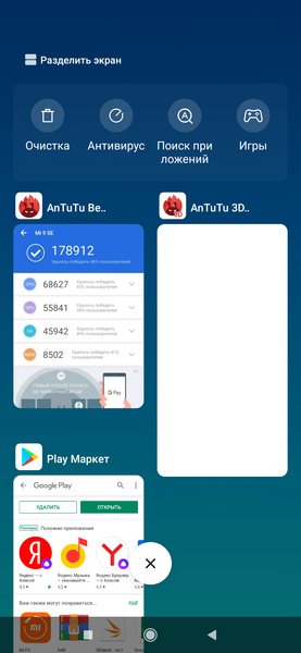 Смартфон Xiaomi Mi 9 SE:, фото 143