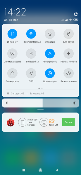 Смартфон Xiaomi Mi 9 SE:, фото 142