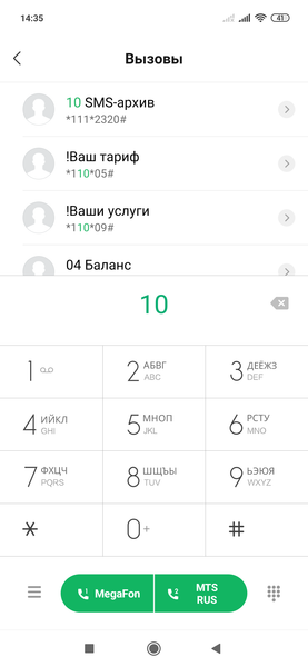 Смартфон Xiaomi Mi 9 SE:, фото 140