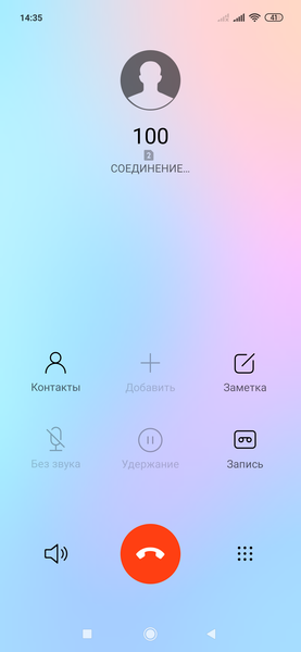 Смартфон Xiaomi Mi 9 SE:, фото 141