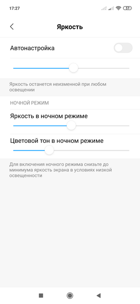 Смартфон Xiaomi Mi 9 SE:, фото 12