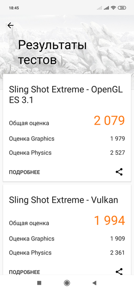 Смартфон Xiaomi Mi 9 SE:, фото 155