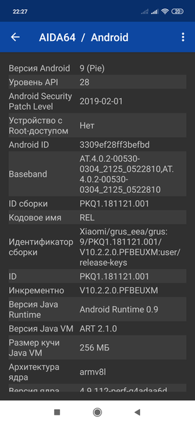 Смартфон Xiaomi Mi 9 SE:, фото 149