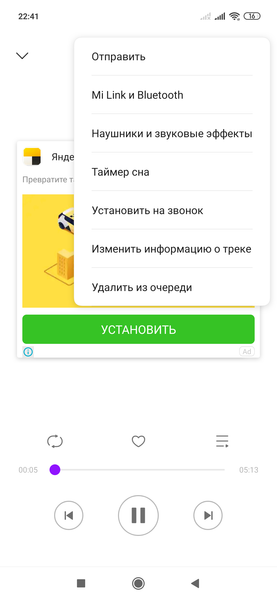 Смартфон Xiaomi Mi 9 SE:, фото 146