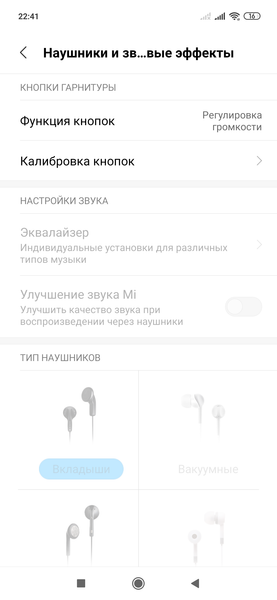 Смартфон Xiaomi Mi 9 SE:, фото 147