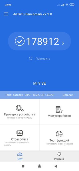 Смартфон Xiaomi Mi 9 SE:, фото 153