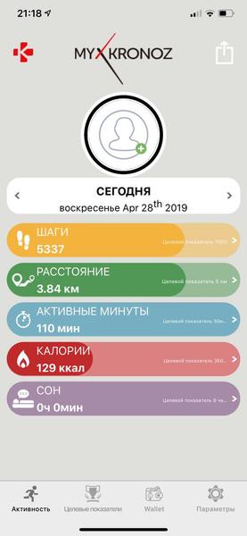 Три модели умных часов MyKronoz:, фото 15