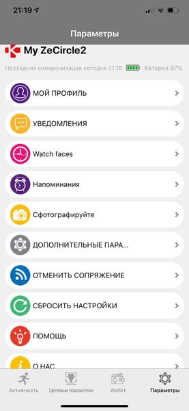 Три модели умных часов MyKronoz:, фото 16
