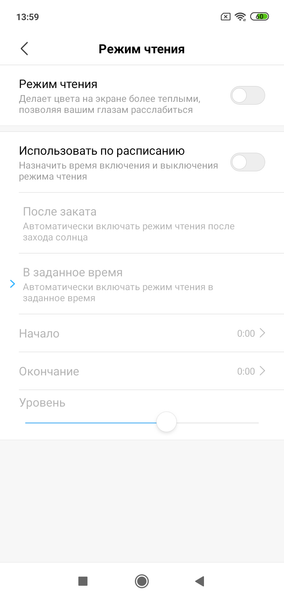 Бюджетный смартфон Redmi 7:, фото 32