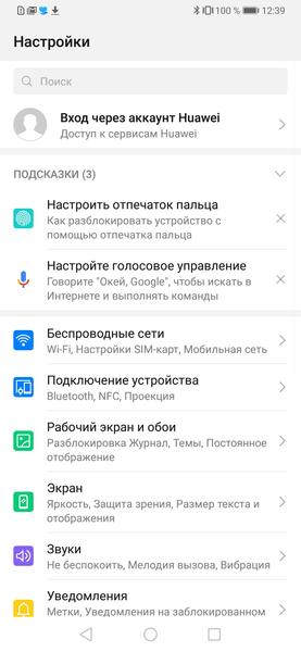 Смартфон Huawei P30:, фото 63