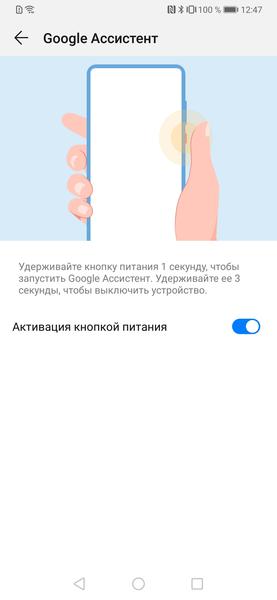 Смартфон Huawei P30:, фото 65