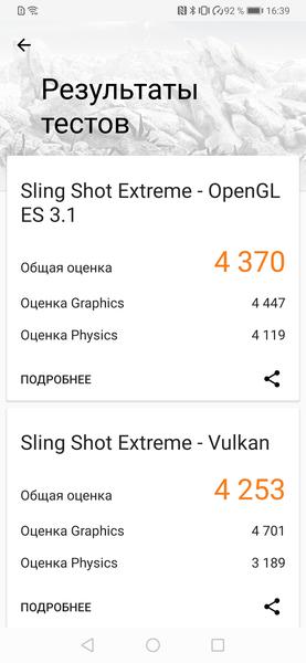 Смартфон Huawei P30:, фото 79