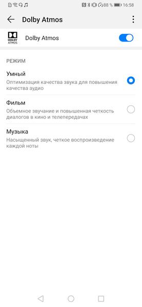 Смартфон Huawei P30:, фото 68