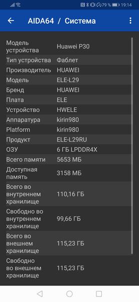 Смартфон Huawei P30:, фото 70