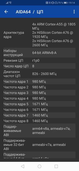 Смартфон Huawei P30:, фото 71