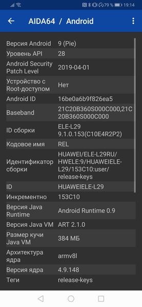 Смартфон Huawei P30:, фото 72