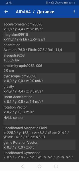 Смартфон Huawei P30:, фото 73
