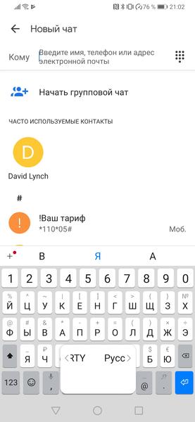 Смартфон Huawei P30:, фото 66