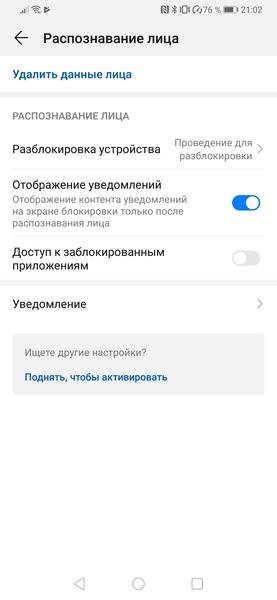 Смартфон Huawei P30:, фото 62