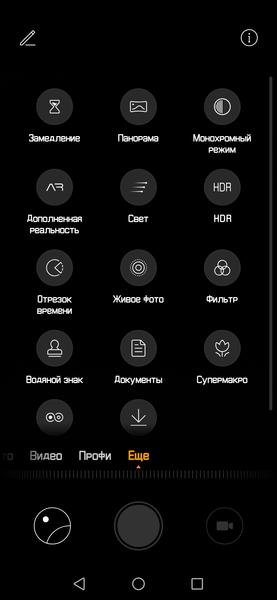 Смартфон Huawei P30:, фото 38