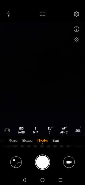Смартфон Huawei P30:, фото 39