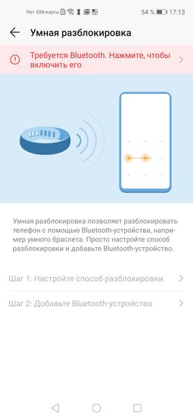 10 настроек и функций оболочки EMUI на смартфонах Honor, которые делают жизнь проще, фото 7