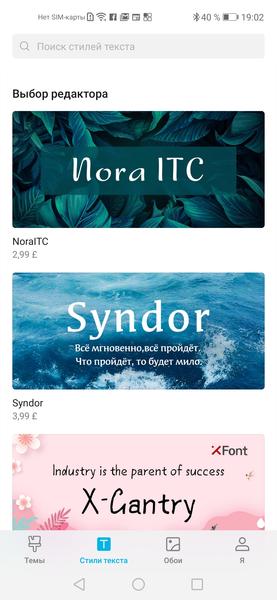10 настроек и функций оболочки EMUI на смартфонах Honor, которые делают жизнь проще, фото 15