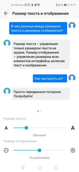 10 настроек и функций оболочки EMUI на смартфонах Honor, которые делают жизнь проще, фото 2