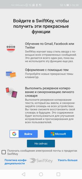 10 настроек и функций оболочки EMUI на смартфонах Honor, которые делают жизнь проще, фото 3