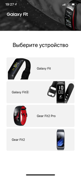 Samsung Galaxy Fit e:, фото 11