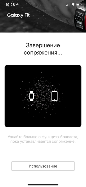 Samsung Galaxy Fit e:, фото 12