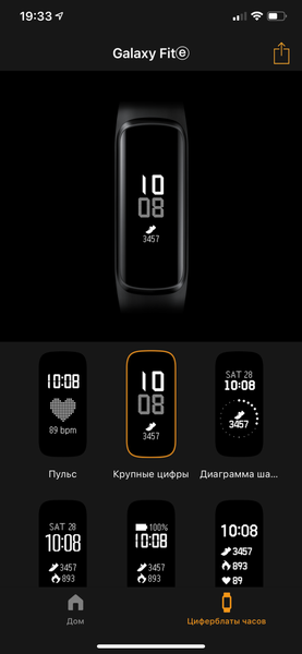Samsung Galaxy Fit e:, фото 17