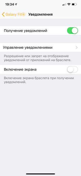 Samsung Galaxy Fit e:, фото 16