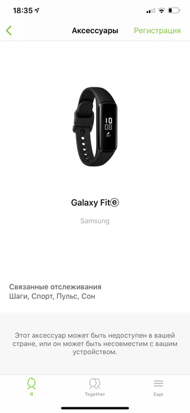 Samsung Galaxy Fit e:, фото 24