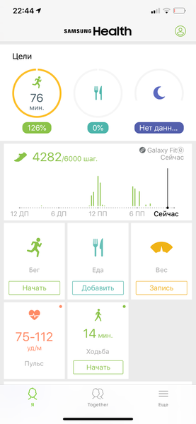Samsung Galaxy Fit e:, фото 23