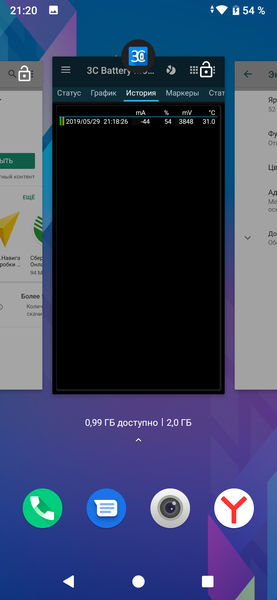 BQ 6040L Magic:, фото 60