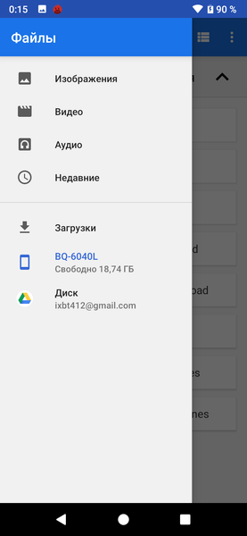 BQ 6040L Magic:, фото 61
