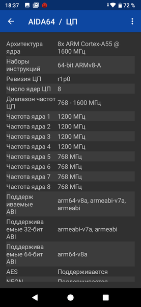 BQ 6040L Magic:, фото 63