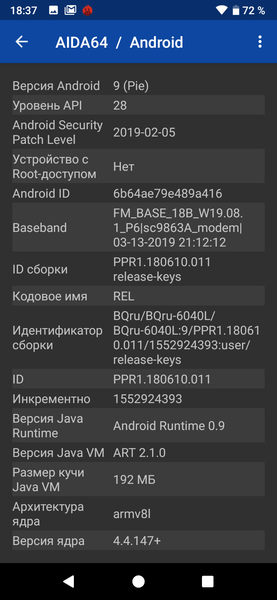 BQ 6040L Magic:, фото 64