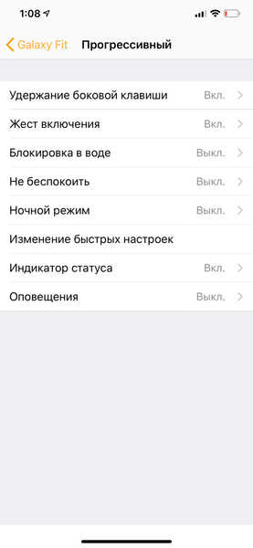 Фитнес-браслет Samsung Galaxy Fit:, фото 17