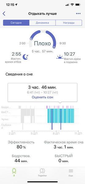 Фитнес-браслет Samsung Galaxy Fit:, фото 20