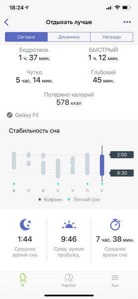 Фитнес-браслет Samsung Galaxy Fit:, фото 19