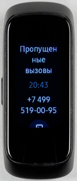 Фитнес-браслет Samsung Galaxy Fit:, фото 25