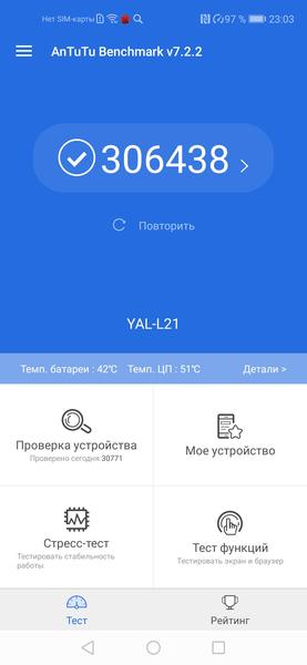 Смартфон Honor 20:, фото 76