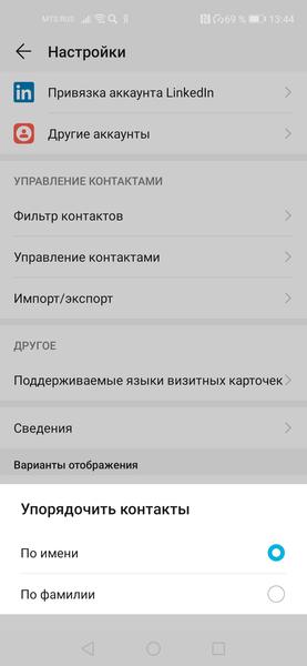 Смартфон Honor 20:, фото 63