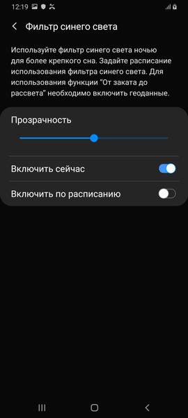 Смартфон Samsung Galaxy A70, фото 33