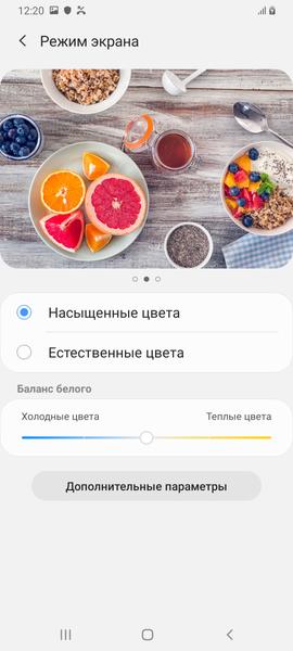 Смартфон Samsung Galaxy A70, фото 20